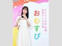 【朝ドラ】｢朝からギャル語｣ ｢しんどい｣ ｢キツイ」橋本環奈『おむすび』2週めで早くも大量離脱者