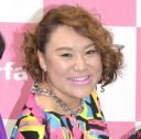 【芸能】バービー近影に反響、「本人よりもToshI」「オーラだだ漏れ半端ないです」