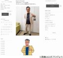 【芸能】梅沢富美男、気に入って買った“めっちゃ高い服”着たら「クレしんの組長先生」と言われ…