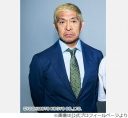 【芸能】千鳥・大悟の“松本人志コスプレ”に「懐かしい！」「嬉しかった」の声