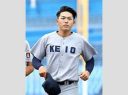 慶大・清原正吾のドラフト指名漏れ：報道陣５０人カメラ９台も吉報届かず