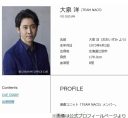 【芸能】大泉洋、携帯電話のプラン見直しで発覚…あの有名な有料サイトに「何十年も払ってた」