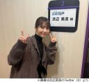 【芸能】浜辺美波、“初ドッキリGP”で「アワアワしててすみません！」