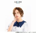 【芸能】大家志津香「痩せてるのに病んでる、開き直ってハッピーなデブ」いろいろなフェーズ経験