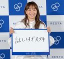 【芸能】ミキティ「とにかく“話ししすぎ夫婦”ですね」話が尽きず夜中2時に切り上げることも