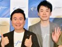 【芸能】かまいたち、芸人以外にやっていた可能性のある職業を明かすも山内は「なんらかのトラブルを…」