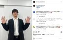 【芸能】松坂桃李、自動販売機の“レア”すぎる瞬間に「初かもしれない」　表示された数字に「すごい」「うぉー！」