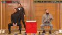 【芸能】伊藤英明の頭上に巨大タライ！ スタッフのアドバイスにブチギレ？
