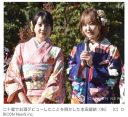 【芸能】本田望結、20歳でお酒デビュー「お酒が飲めるようになった1年」　初めては宣言通りに芋焼酎　妹・本田紗来と晴れ着姿