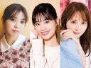 【芸能】乃木坂46・櫻坂46・日向坂46「坂道グループ」　2024年の卒業メンバーとその後