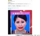 【芸能】佐藤健、「細かすぎて」の好きなネタ挙げ賞賛「目力が素晴らしい」