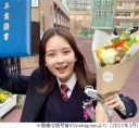 【芸能】畑芽育、高校に「川沿いを歩くと単位がもらえる授業がありました」