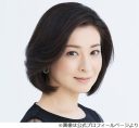【芸能】檀れい、2024年の“イヤな締め括り”語る「お財布見たらクレジットカードがなくて…」