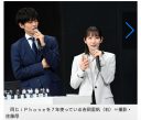 【芸能】吉岡里帆、スマホを7年間機種変更せず　「携帯が古すぎる」と暴露される…　7年前に発売された『iPhone』使用「まだまだ使える」