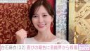 【芸能】「今はまだ不安でいっぱいです」白石麻衣『ゴチになります』レギュラーを報告し反響「まさかすぎて！」