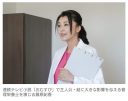 【芸能】藤原紀香が朝ドラ初出演！　地元・兵庫舞台の『おむすび』　ヒロイン橋本環奈に影響与える関西弁の管理栄養士役