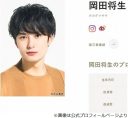 【芸能】10年近く「『まさき』って呼んで欲しい」岡田将生、松坂桃李「今さら気持ち悪いんだよなぁ」
