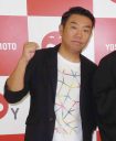 【芸能】メッセンジャーあいはら黄疸に「体が真っ黄色」「６キロやせた」ラジオで告白