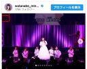 【芸能】55歳元おニャン子、AKB48と共演オフショットに「違和感ない」「超可愛い」と反響