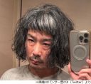 【芸能】パンサー菅が“前髪ぱっつん”に激変も…髪洗ったら「すぐに制御不能になって絶望」