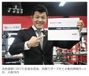 【ボクシング】亀田興毅氏、西日本ボクシング会長選へ立候補「より良い業界へ」　元世界3階級王者