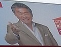 みのもんたさん逝去 -今年1月に飲食店で食事をのどに詰まらせ救急搬送  テレビに残した功績とその影響