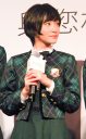 スマホ盗難に遭った生駒里奈の心境とメッセージ「絶対許さない」「くそが！拾ったラッキーじゃねんだよ！」