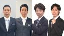 【芸能】『行列のできる相談所』23年の歴史に幕　東野幸治×後藤輝基の“事件簿”を野間口徹×河合郁人で再現ドラマ化