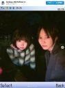 【芸能】本田翼、あのとの“夜桜ショット”公開　「お花見デートいいね」「仲良し」と反響