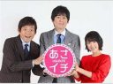 【芸能】「昭和の男尊女卑やべぇ」『あさイチ』過去のNHK映像が波紋 「全部ハラスメント」「見ててムカついた」