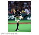 【芸能】上戸彩「ドキドキ…」　ソフトバンク開幕戦で18年ぶりの始球式