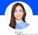 【芸能】最近よく泣くTBS田村真子アナ、麒麟・川島明「柴田理恵さんの涙量をね、上回る」