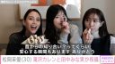 【芸能】松岡茉優の30歳誕生日を第1子妊娠中・滝沢カレン＆田中みな実が祝福