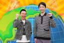 【芸能】かまいたち、テレ東ゴールデン番組で初MC　山内「朝の帯になるよう頑張っていきたい」【コメントあり】