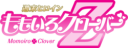 強風によるももクロ、新潟公演中止のニュース「緊急放送の実施」