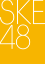 【アイドル】たった1人の握手会「私って必要なのかな…」　SKE48相川暖花が明かす「40分間の葛藤」と「転機」