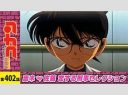 名探偵コナン1位だけど洋画ってどうなってるん？ハリウッド俳優の来日ゼロ