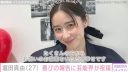 【芸能】堀田真由、27歳誕生日「デビュー10周年の年」に抱負 福士蒼汰、Takaらも祝福