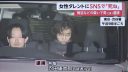 【社会】10代女性タレントに「死ね」「イベントガチで行くからな」SNSで繰り返しメッセージ、無職男(24)を逮捕「かわいいなと思った」