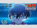 【芸能】映画界はすっかり『邦高洋低』が定着　「名探偵コナン」歴代1位スタートの陰でハリウッド俳優の来日も激減…　洋画の寂しすぎる現状