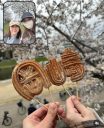 【芸能】指原莉乃、峯岸みなみと岡崎満喫！プライベートショット公開にファン歓喜！『さしみい最高』『ようこそ岡崎へ！』