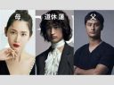 芸能界の新星、道休蓮が母・紗栄子と共に歩むモデルデビュー　父はダルビッシュ有