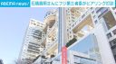 【芸能】石橋貴明さんにフジ第三者委がヒアリング打診