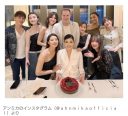 【芸能】アンミカの誕生日会に滝川クリステルや田中みな実ら豪華メンバーが集結！　ファンから祝福の声