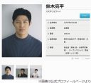 【芸能】鈴木亮平“足ガクガク”になった経験…結果「奥歯が割れました。ガキッていって」