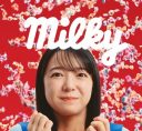 【芸能】上白石萌音がさまざまな職業に七変化「一日で憧れがいっぱい叶った」ミルキー新CM