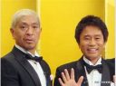 【芸能】ダウンタウンが芸能活動再開へ、今夏ネット配信サービス開始