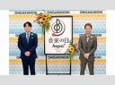【芸能】TBS『音楽の日』中居正広の代役は “恋愛相談” 相手だった有名女子アナ…　SNSで問われるアナウンサーの “過重労働” 問題