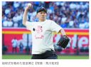 【芸能／MLB】宮迫博之、ドジャース戦の始球式に登場！　人生初の始球式はワンバン投球…　大谷翔平＆山本由伸の出場試合