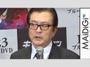 大和田伸也、77歳の衝撃告白！これには草不可避やろがい！